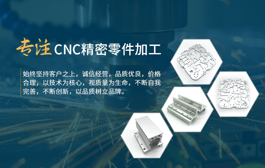 CNC加工厂